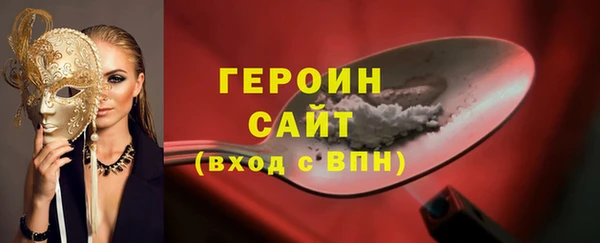 мет Бронницы